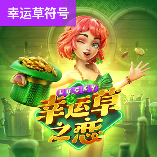 爱游戏平台不出款