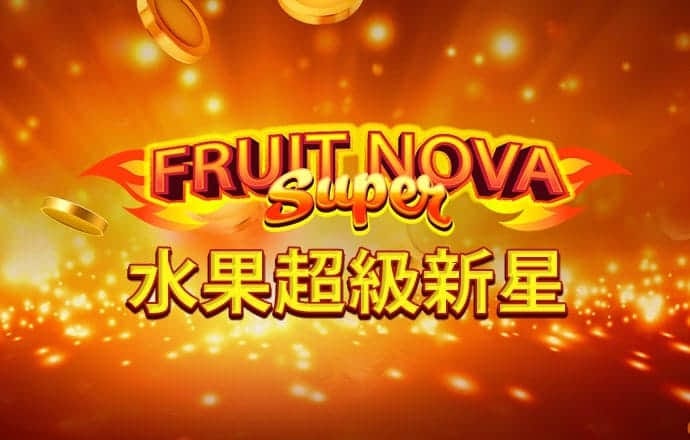 米乐易游
